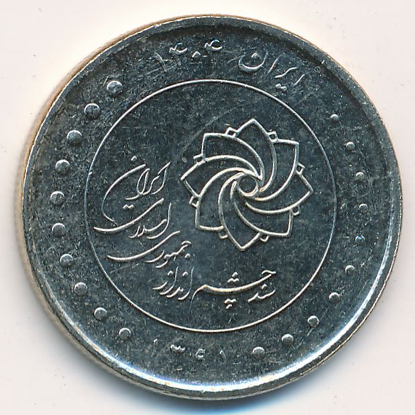 Иран, 2000 риалов (2012 г.)