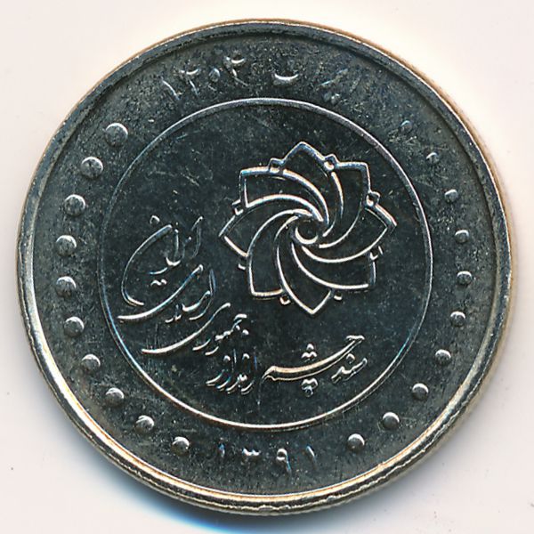 Иран, 2000 риалов (2012 г.)