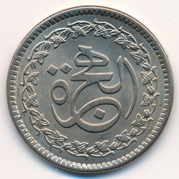 Пакистан, 1 рупия (1981 г.)