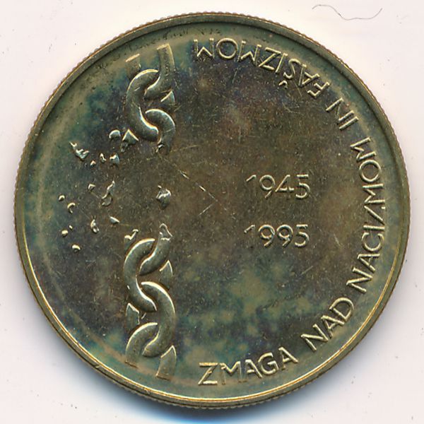 Словения, 5 толаров (1995 г.)