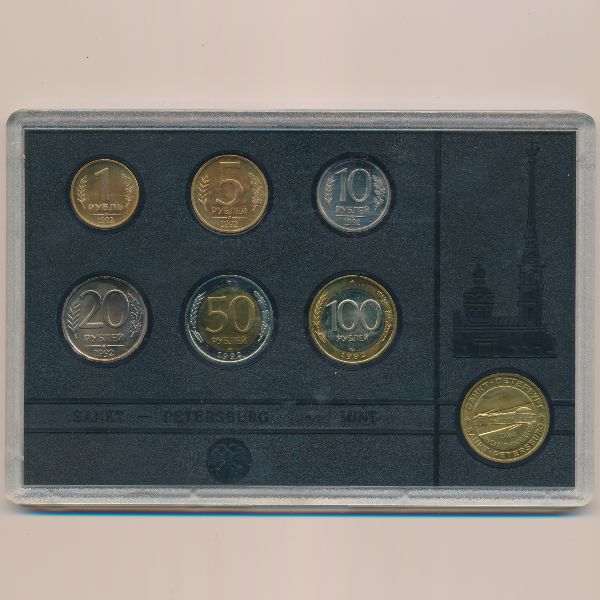 Россия, Набор монет (1992 г.)