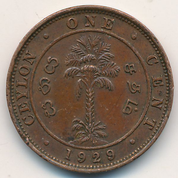 Цейлон, 1 цент (1929 г.)