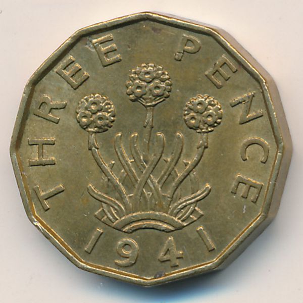 Великобритания, 3 пенса (1941 г.)