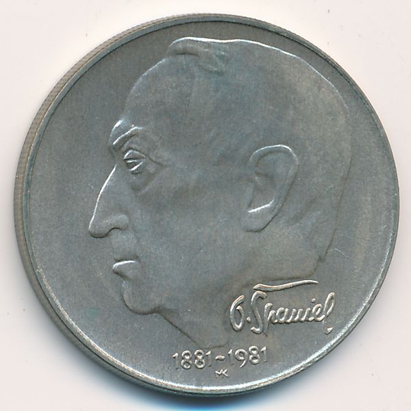 Чехословакия, 100 крон (1981 г.)