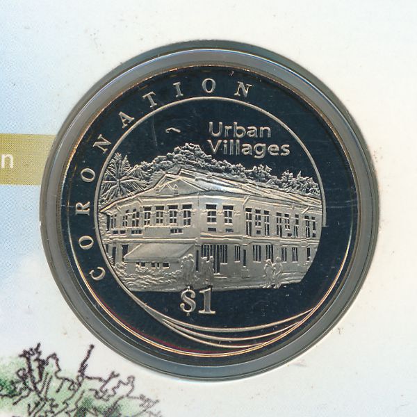 Сингапур, 1 доллар (2005 г.)