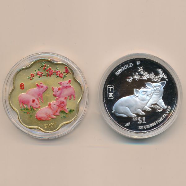 Сингапур, Набор монет (2007 г.)