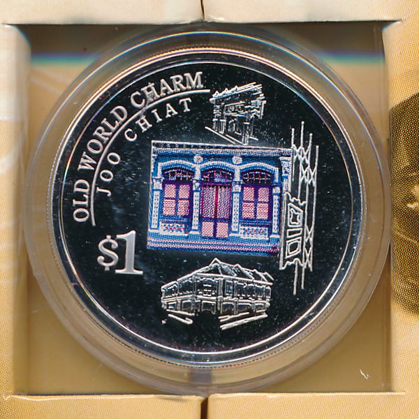 Сингапур, 1 доллар (2004 г.)
