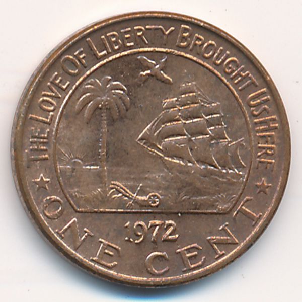 Либерия, 1 цент (1972 г.)