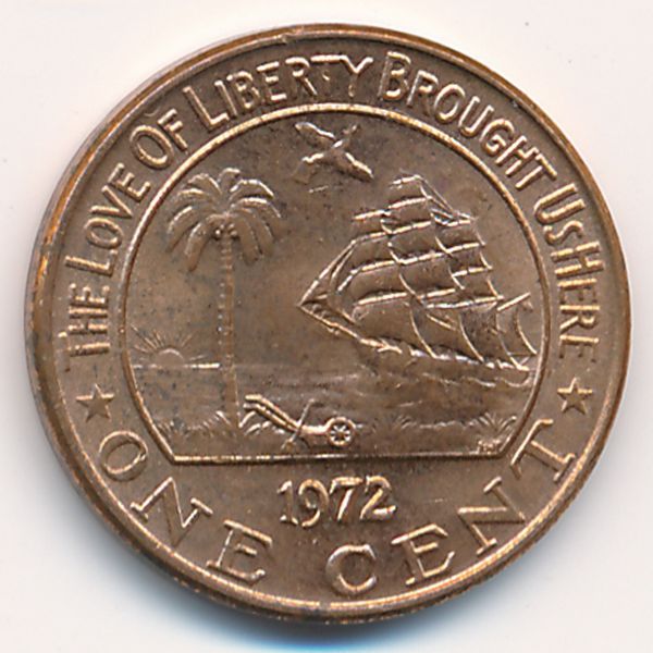 Либерия, 1 цент (1972 г.)