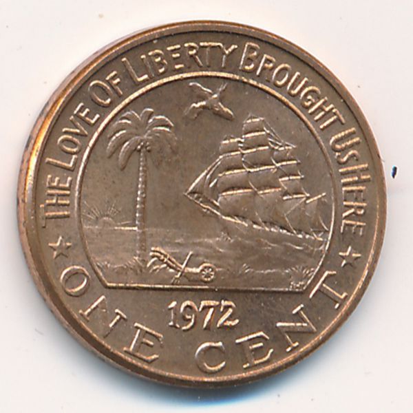 Либерия, 1 цент (1972 г.)