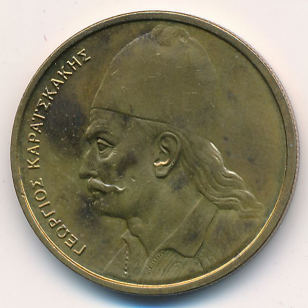 Греция, 2 драхмы (1982 г.)