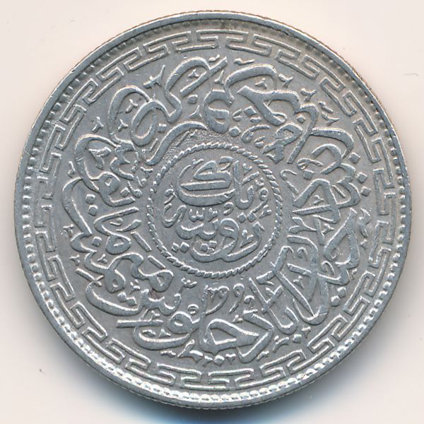 Хайдарабад, 1 рупия (1913 г.)