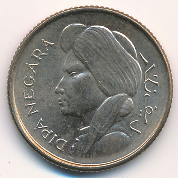 Индонезия, 50 сен (1952 г.)
