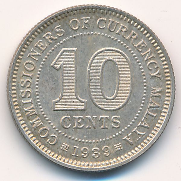 Малайя, 10 центов (1939 г.)