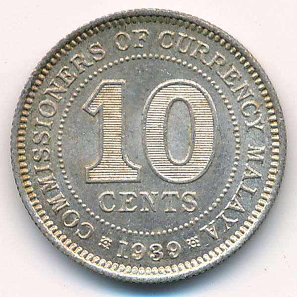 Малайя, 10 центов (1939 г.)
