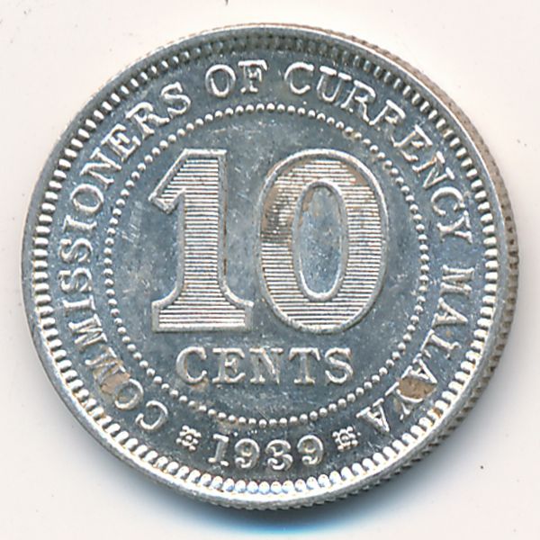 Малайя, 10 центов (1939 г.)