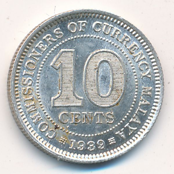 Малайя, 10 центов (1939 г.)