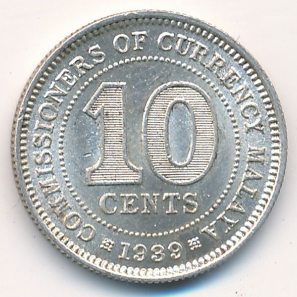 Малайя, 10 центов (1939 г.)