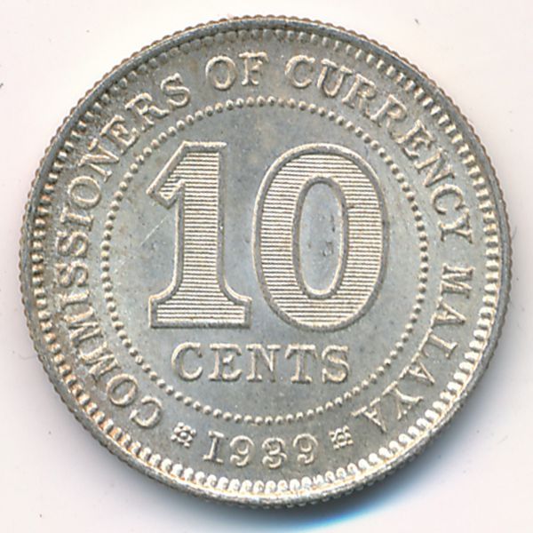 Малайя, 10 центов (1939 г.)