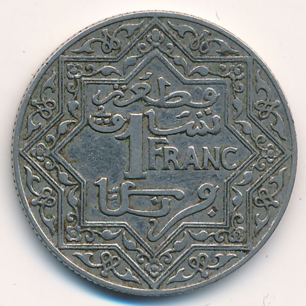 Марокко, 1 франк (1921 г.)