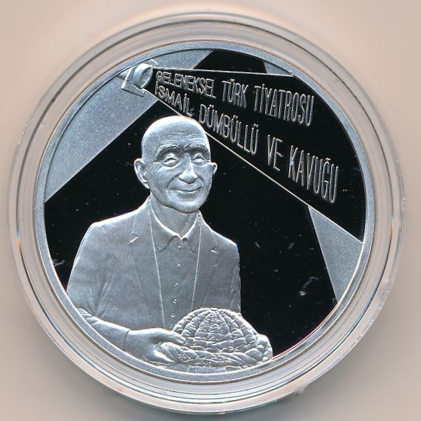 Турция, 20 лир (2018 г.)