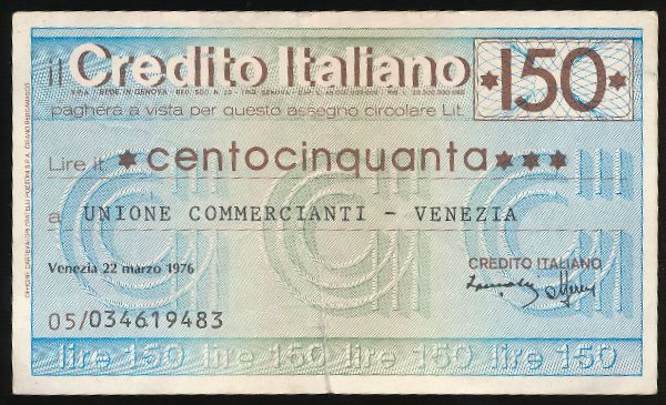 Италия, 150 лир (1976 г.)