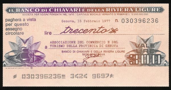 Италия, 300 лир (1977 г.)
