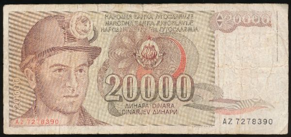 Югославия, 20000 динаров (1987 г.)