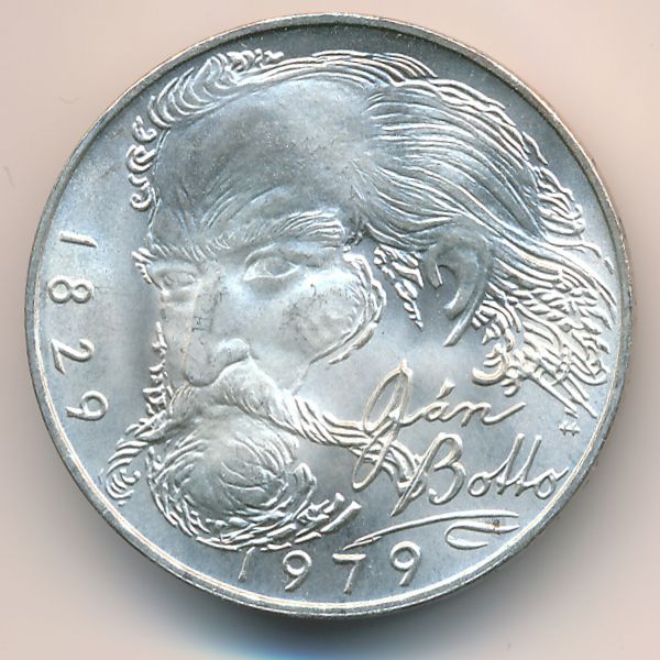 Чехословакия, 100 крон (1979 г.)