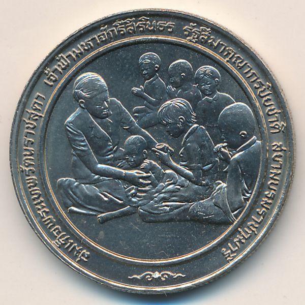 Таиланд, 10 бат (1991 г.)