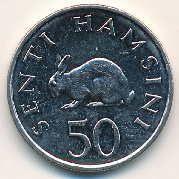 Танзания, 50 сенти (1990 г.)