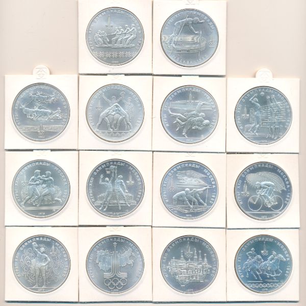 СССР, Набор монет
