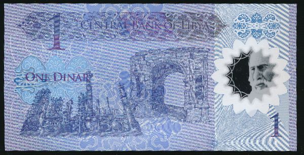 Ливия, 1 динар (2019 г.)