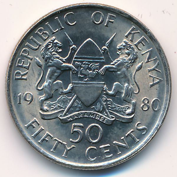 Кения, 50 центов (1980 г.)