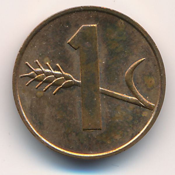 Швейцария, 1 раппен (1970 г.)