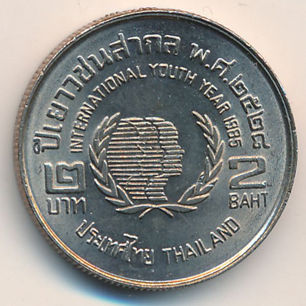 Таиланд, 2 бата (1985 г.)