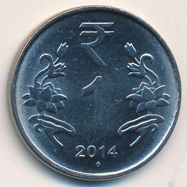 Индия, 1 рупия (2014 г.)