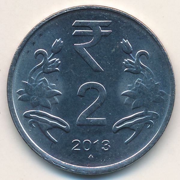 Индия, 2 рупии (2013 г.)