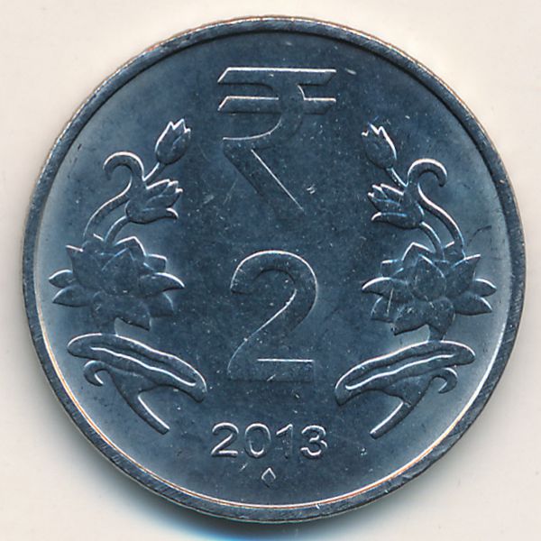 Индия, 2 рупии (2013 г.)