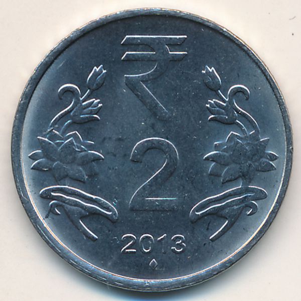 Индия, 2 рупии (2013 г.)