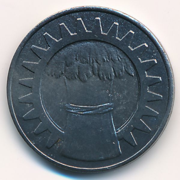 Гёппинген., 10 пфеннигов (1918 г.)