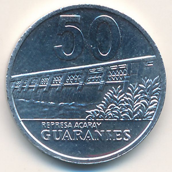 Парагвай, 50 гуарани (2011 г.)