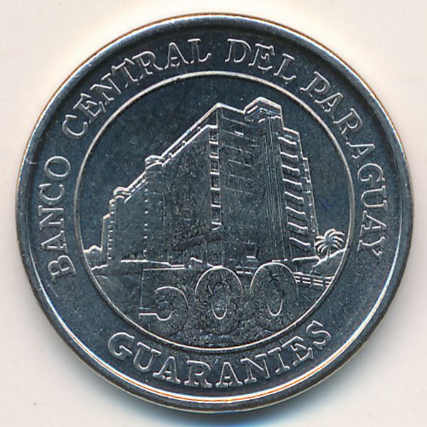 Парагвай, 500 гуарани (2007 г.)