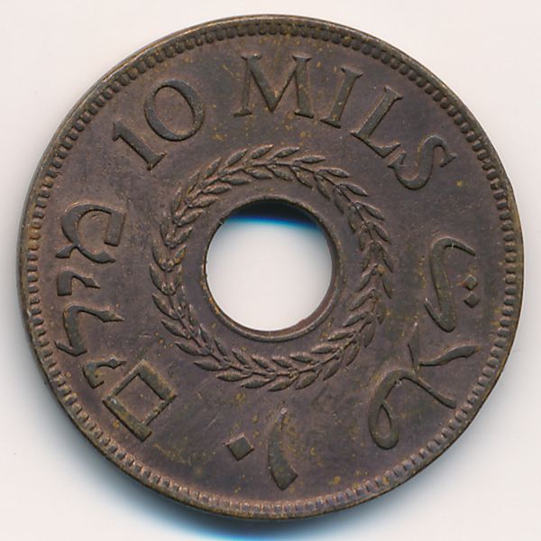 Палестина, 10 мил (1943 г.)