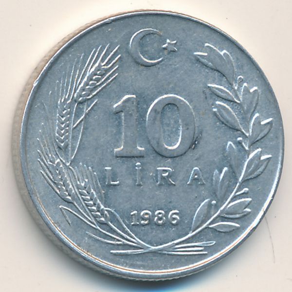Турция, 10 лир (1986 г.)