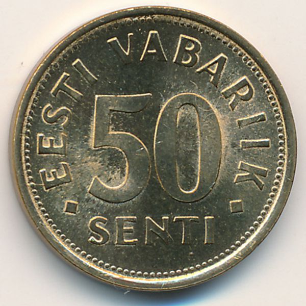 Эстония, 50 сентов (1992 г.)