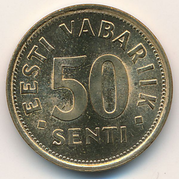 Эстония, 50 сентов (1992 г.)