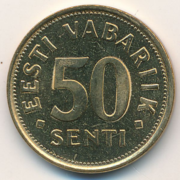 Эстония, 50 сентов (1992 г.)