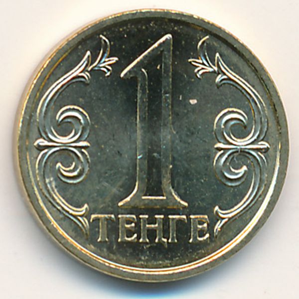 Казахстан, 1 тенге (2005 г.)