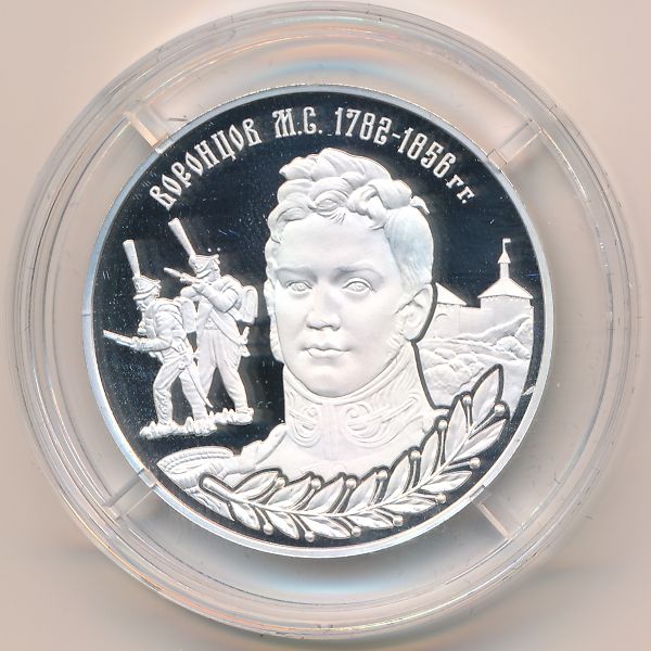 Приднестровье, 10 рублей (2019 г.)